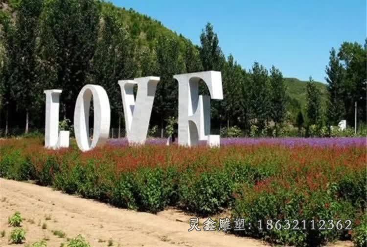 不锈钢白色love景观雕塑