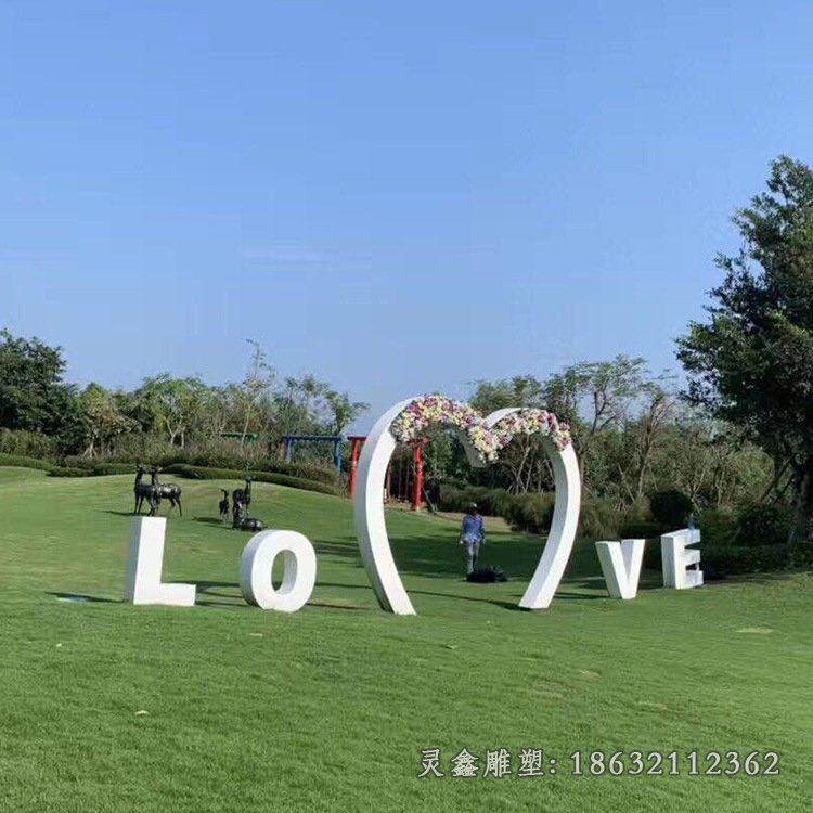 不锈钢白色love标志雕塑