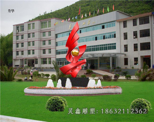 学校不锈钢景观雕塑