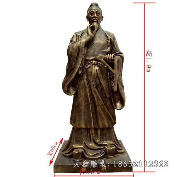 古代鲁班人物铜雕 