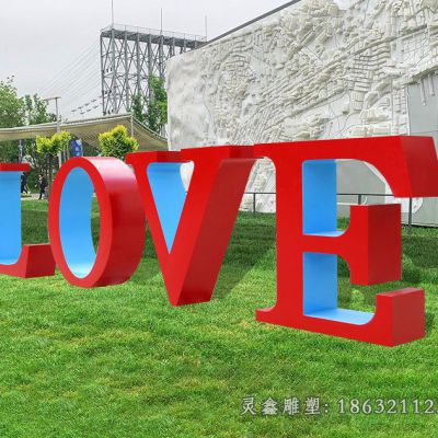 不锈钢love公园标志雕塑