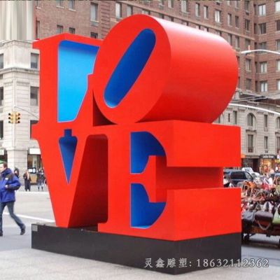 不锈钢love校园景观雕塑 